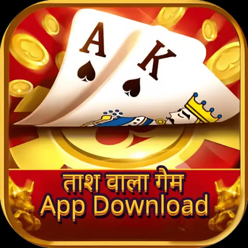 ताश वाला गेम App Download icon