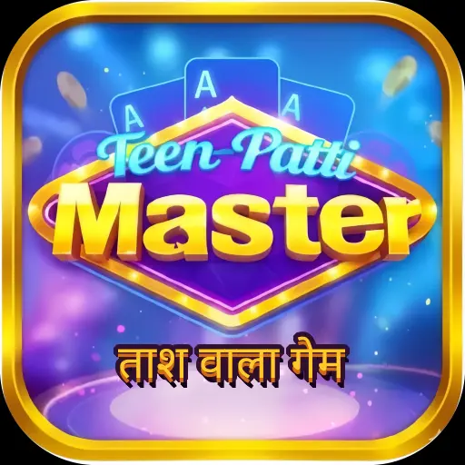ताश वाला गेम icon